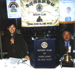 Rotary Club of Hong Kong Island West, guest speaker, 9 April 1999