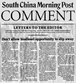 SCMP Letters to the Editor, 20 July 1999